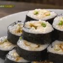 궁김밥