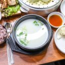 양가네소머리국밥 이미지