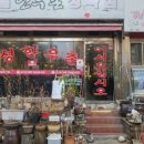 진성한우촌 이미지