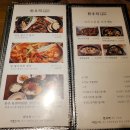 한우리갈비 티스토리