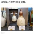 (주)이은 | 대를 이은 전통주