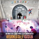 광양 이미지