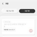 아웃백 중앙점 이미지