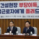 정건설산업 이미지