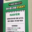 수정로257번길 | [성남] 신흥동 산성역자이프루지오 돼지갈비 맛집 "한양본갈비" 내돈내산