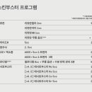 테시토의원 이미지