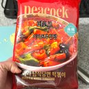 굿아로니아베리 | 이마트추천템 이마트피코크 방학 간식 고민 끝! 유투브 '시식하고 가세요' 보고 바로 장바구니 담은...