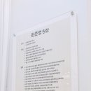 아산본재활의학과의원 네이버블로그