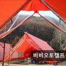 비비오토캠프 | <서해안 캠핑 추천> 비비오토캠프 비비오토캠프, 서해안 캠핑지로 추천