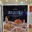 샤브올데이 김해장유점 | 김해 장유 샤브샤브뷔페 샤브올데이 김해장유점 주말 방문 솔직후기