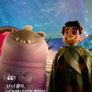 (주)우주환경 | 우리는 모두 우주에서<프로젝트 헤일메리>와<엘리오>