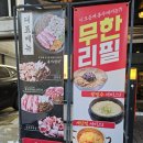 봉자막창(가락점) 네이버블로그