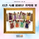 예천군치매안심센터 이미지