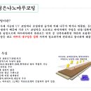 도원환경