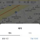 카카오펫 이미지