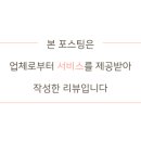 혜자식탁