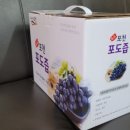 내촌건강원