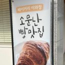 연수동산로7길 7, (연수동) 이미지