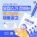 티디케이한국(주)
