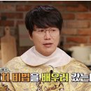 대박맛집 이미지