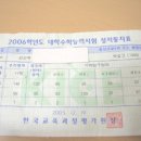 합격수기1 이미지