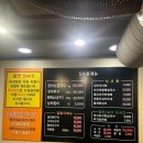 금천장어구이 - 김해시 | [금천구 가산] 장수촌 풍천장어