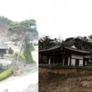 영주 구은고택 이미지