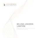 하도급, 위법하도급공사는 채용주체자격을 구비하지 못한 조직 또는 자연인에게 주어지며 산업재해보험책임주체는 어떻게 인정하는가? 이미지