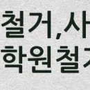 백현건기 이미지