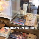 디블루