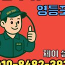 경인로77길 이미지