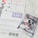 부광사진관