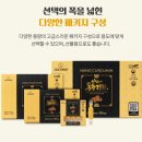 41190-01-07-405 | 면역력 강화에 딱! 수용성커큐민, 동충강황 큐코민 추천