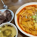 선희분식 이미지