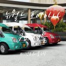 뉴비치 남자 경로당 | 호이안 카지노호텔 뉴월드 호이아나 비치 리조트 무료 셔틀 꼭 알아야 할 장단점