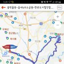 황토체험가온길 이미지