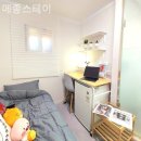 메종스테이