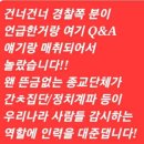 나라인력 네이버블로그