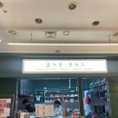 즐거운돈까스