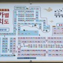 서부시장길 이미지