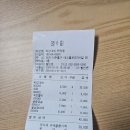 최강대패(학익점)
