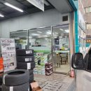 오토오아시스일산