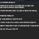 핵앤슬래시 유튜버가 정리한 블리자드가 디아블로4에서 팔라딘을 깜짝발표한 이유.jpg 이미지