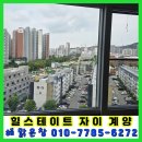 씨유계양힐스테이트자이점 | [인천 유리창 청소] 힐스테이트자이계양 유리난간 청소 후기｜신축 아파트 이중창, 외창 오염물 제거✨