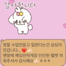 밥줄 | 다시 올라라 밥줄영어~ 밥줄영어 후기와 임상영어 강의 후기 모음zip