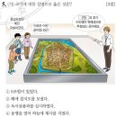 NR-45[문화로]-상-645 | [한능검/기본] 백제 유적을 찾아서(미륵사지 석탑, 정림사지 오층 석탑, 금동 대향로, 무령왕릉, 백제...