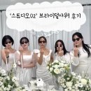 동산중학교 | 순천 스튜디오 02 브라이덜샤워 파티룸 대여 내돈내산 대관 후기