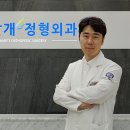 성모날개정형외과의원 이미지