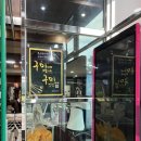 한채쭈꾸미 이미지