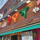 명동쌈밥 이미지